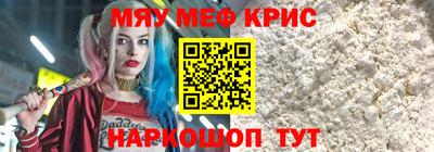 мет Дубна