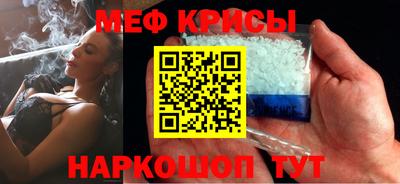 мет Дубна