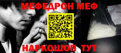 крисы Донецк
