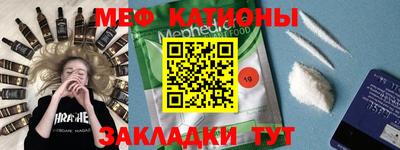крисы Донецк