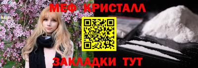 мет Дубна
