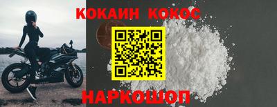 крисы Донецк