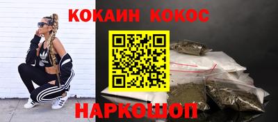 каннабис Донской