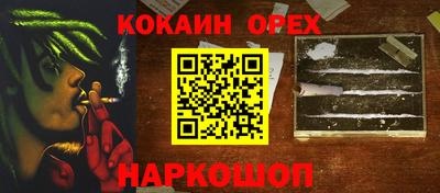 мет Дубна
