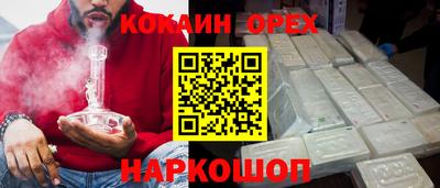 каннабис Донской