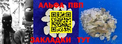 каннабис Донской