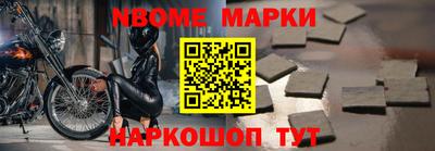 крисы Донецк