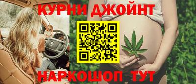 каннабис Донской