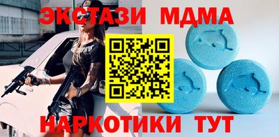 крисы Донецк