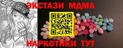 крисы Донецк