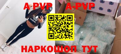 крисы Донецк
