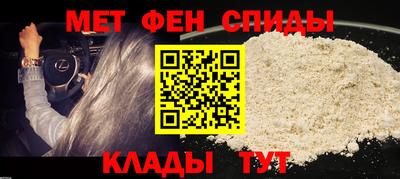 крисы Донецк
