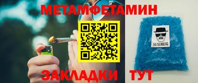 мет Дубна