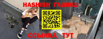 крисы Донецк