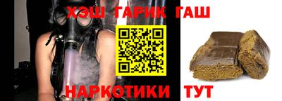 крисы Донецк