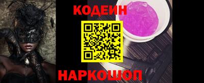 каннабис Донской