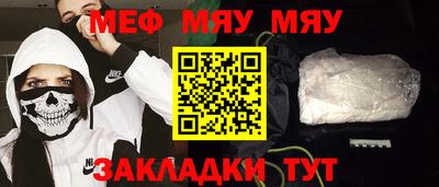 крисы Донецк