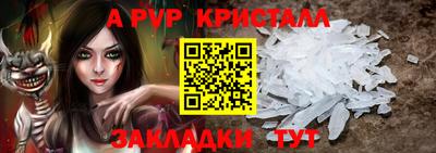 крисы Донецк