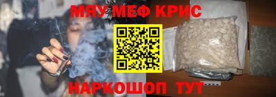 крисы Донецк