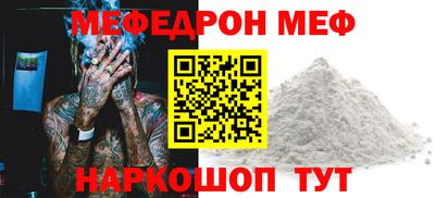 мет Дубна
