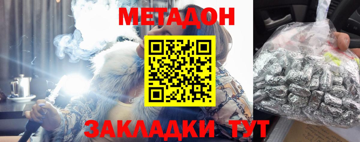 Марихуана Менделеевск