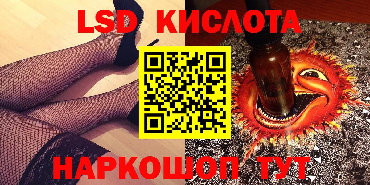 Наркотические марки  Марки 25I-NBOMe 1500мкг  Вход с VPN  сколько стоит  Менделеевск  Марки 25I-NBOMe 1500мкг 