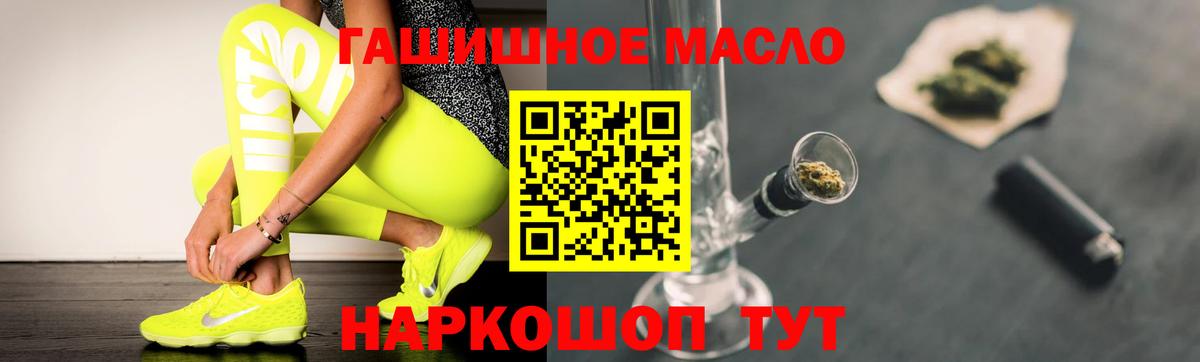 ТГК Wax Менделеевск