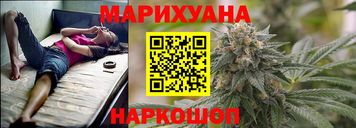 Мефедрон   Менделеевск  Вход с VPN  МЕТАМФЕТАМИН  ГАШИШ  КОКАИН 