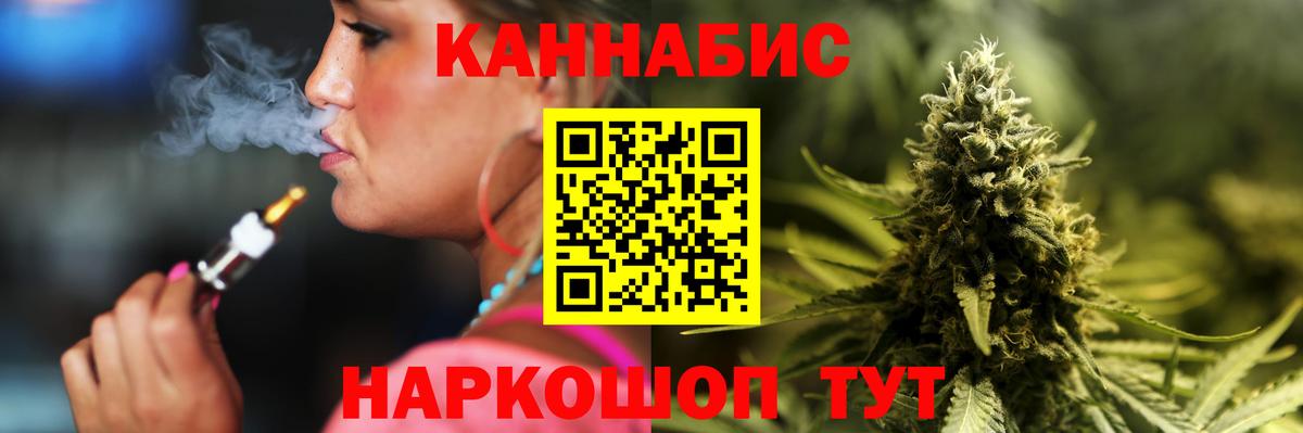 Шишки марихуана OG Kush  Вход с VPN  Менделеевск  МАРИХУАНА конопля  Марихуана VHQ 